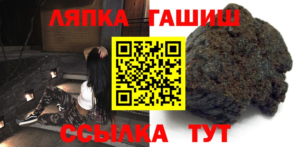 ГАШИШ 40% ТГК Ялуторовск