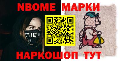 гашиш Новодвинск