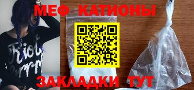 метамфетамин Новокубанск