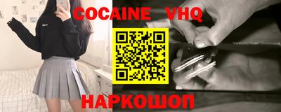 гашиш Новодвинск