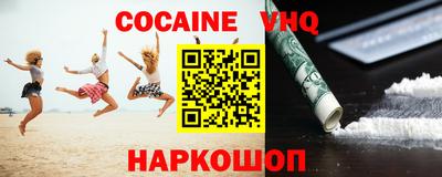гашиш Новодвинск