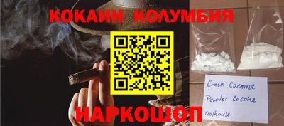 гидропоника Новозыбков