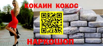 гашиш Новодвинск