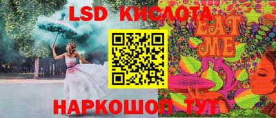 метамфетамин Новокубанск