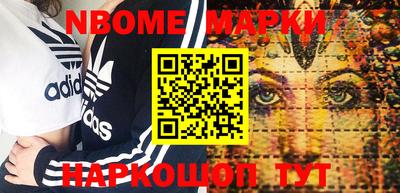 метамфетамин Новокубанск