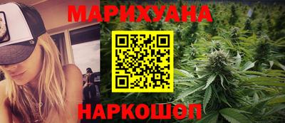 метамфетамин Новокубанск