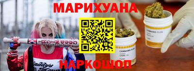 метамфетамин Новокубанск