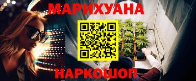 гашиш Новодвинск