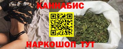 метамфетамин Новокубанск