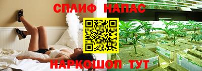 метамфетамин Новокубанск