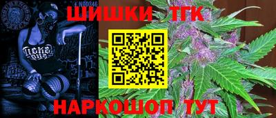 гашиш Новодвинск