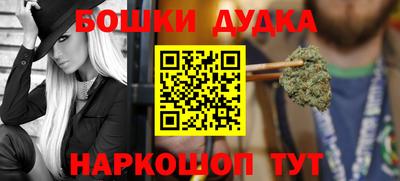 метамфетамин Новокубанск