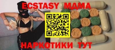 метамфетамин Новокубанск