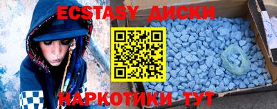 метамфетамин Новокубанск