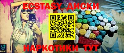 гидропоника Новозыбков