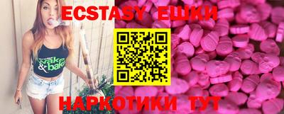 гидропоника Новозыбков