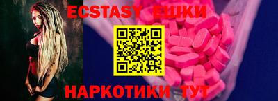гидропоника Новозыбков