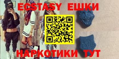 метамфетамин Новокубанск