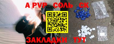 гашиш Новодвинск