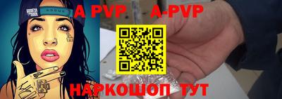 метамфетамин Новокубанск