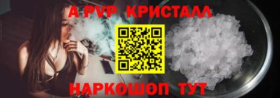 гидропоника Новозыбков