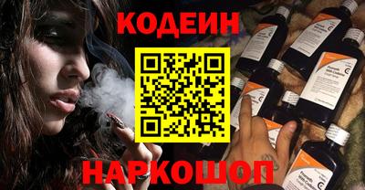 метамфетамин Новокубанск