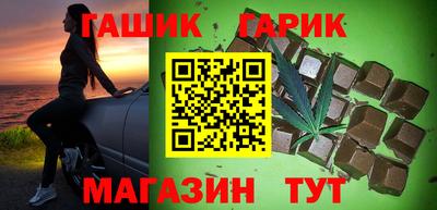 гашиш Новодвинск