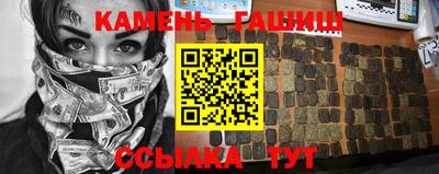 гашиш Новодвинск