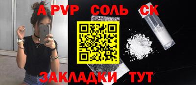гашиш Новодвинск