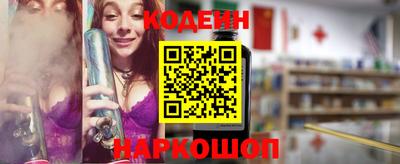 гашиш Новодвинск