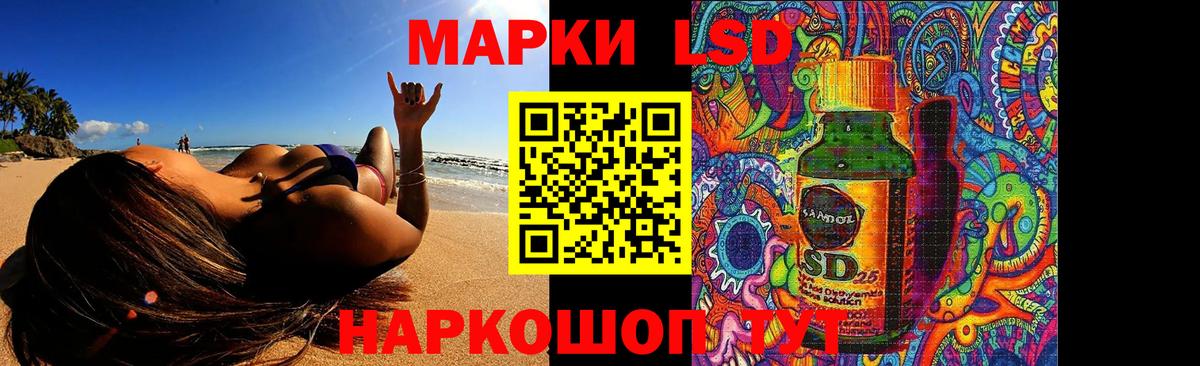 Ялуторовск  МЕГА зеркало  Вход с VPN  LSD-25 экстази ecstasy 
