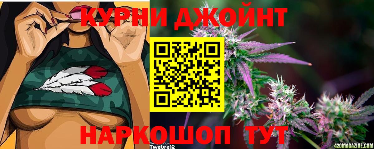 Конопля семена  Канабис тримм  Вход с VPN  МАРИХУАНА LSD WEED  Ялуторовск 